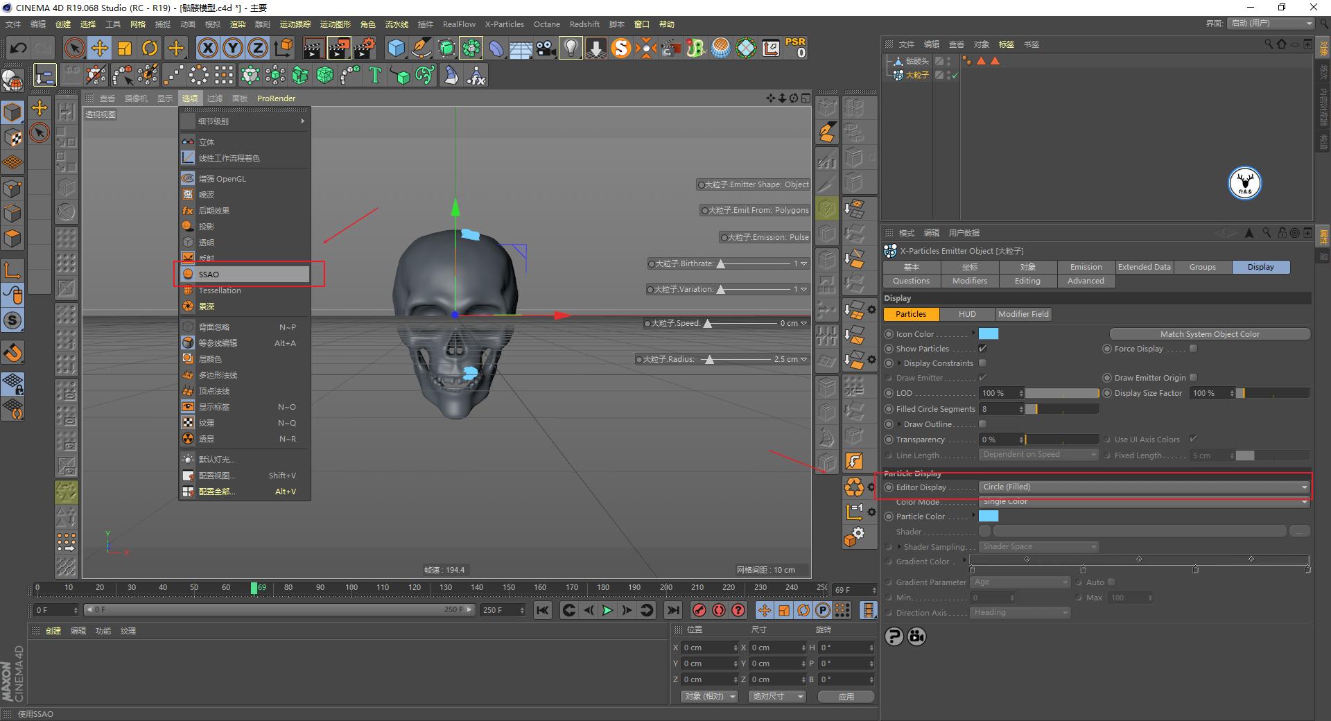 c4d基础教程图文教程,c4d初级实战案例全面教程
