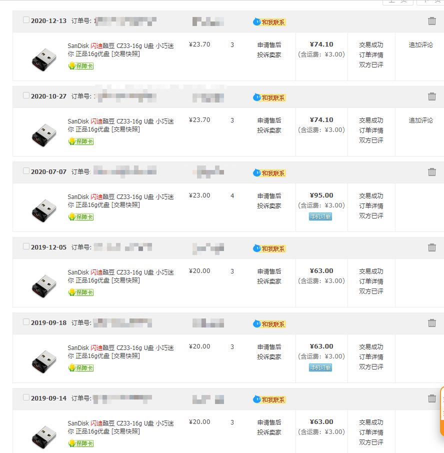 nas组装最佳配置,组装nas最佳配置单