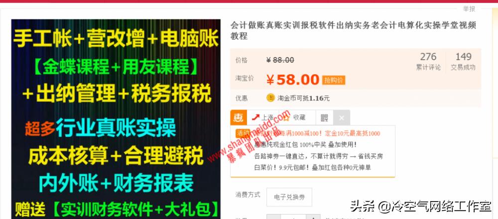 卖什么虚拟产品赚钱,怎么卖虚拟商品赚钱的