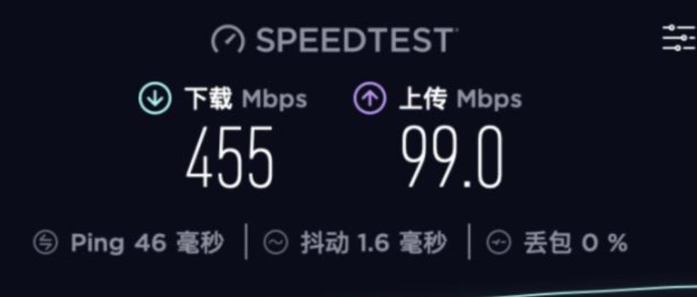 测速大师测网速准吗,网速管家app测速准确吗