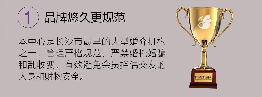 正规婚介所收费标准,正规婚介所一般收多少钱的彩礼