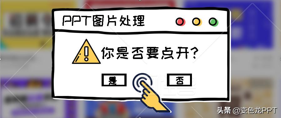 好用的图片处理方法大全,图片处理技巧及方法