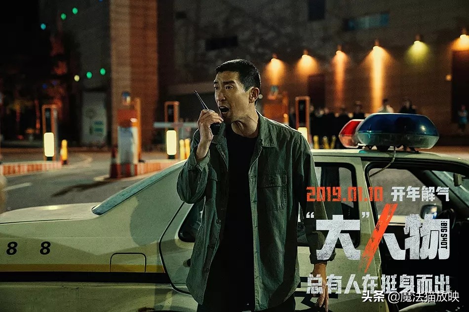 盘点！2019年度1月上映的最佳华语片