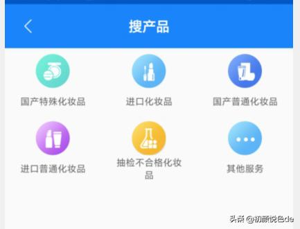 怎么鉴定护肤品真假app,怎样才能辨别护肤品的真假