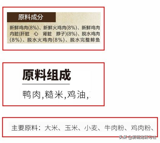 选狗粮不要按销量排序了!这样买狗粮,狗狗少说多活3年