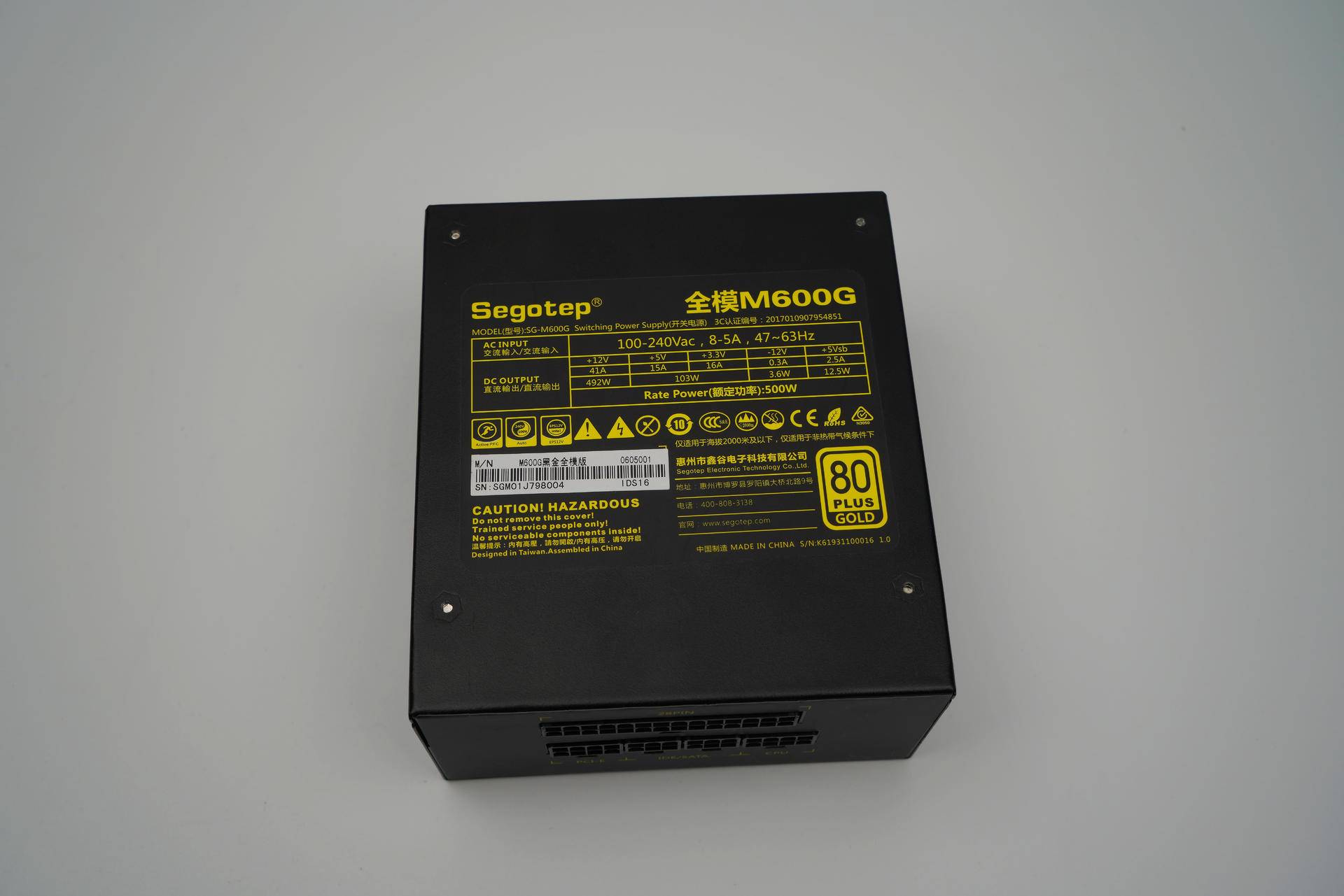 鑫谷gp600g电源爱国跟黑金版区别,itx电源推荐650w