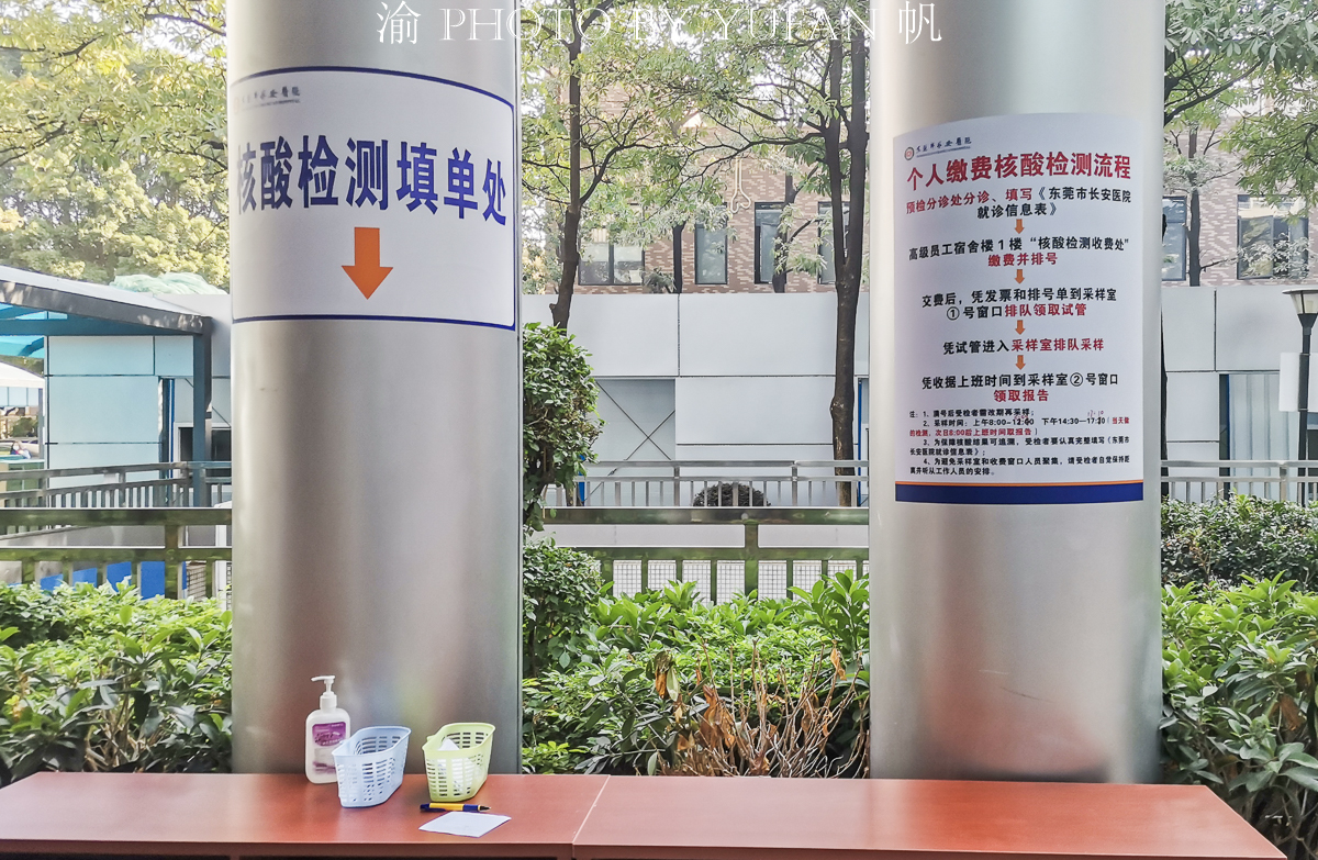 现在拱北口岸去澳门需要什么手续,香港非永久居民去澳门要什么手续