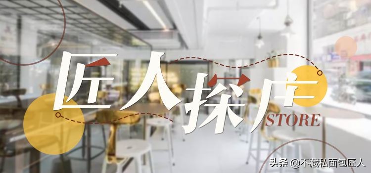 日本烘焙礼物品牌排行榜,日本哪里买烘焙工具