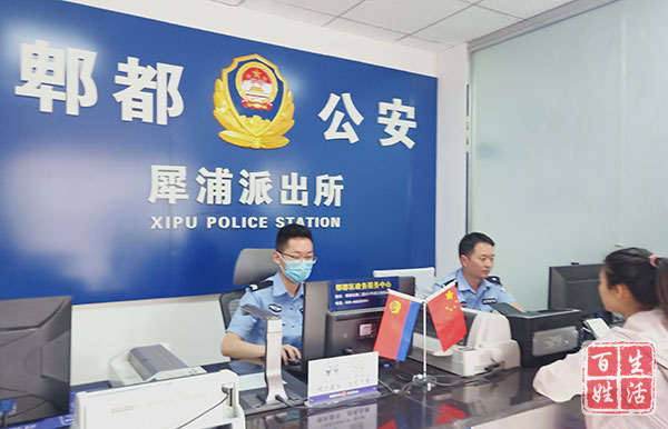 郫都区郫筒镇一站式服务办证点,郫都区政府办证中心