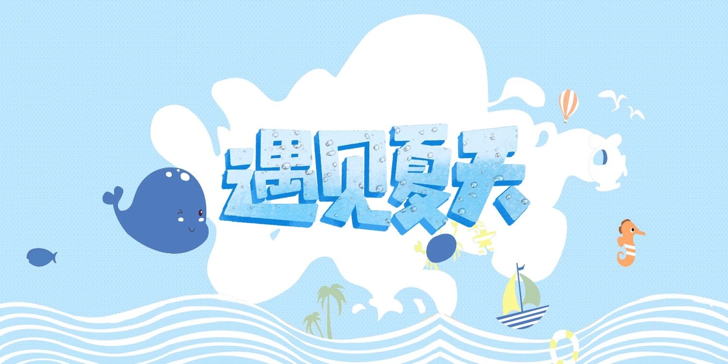 冷饮小孩吃的,宝宝吃冷饮的方法