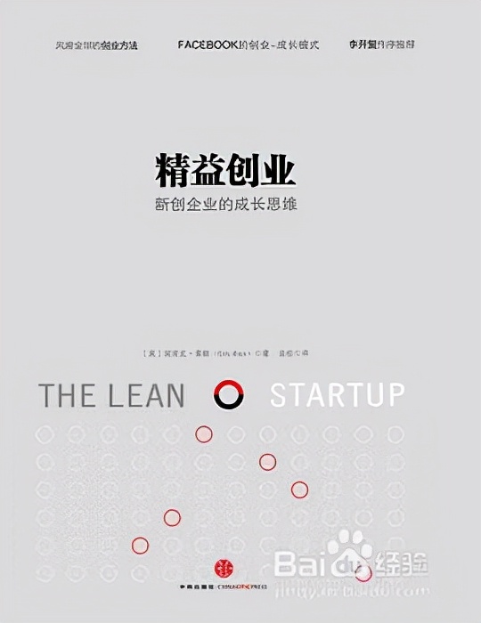 经商致富必读书籍,经商营销必读的10本书