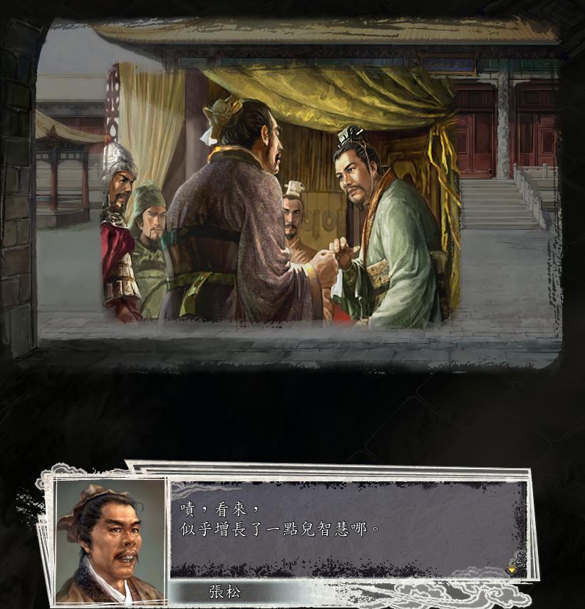 三国志11决战称霸模式勇将攻略,三国志11决战称霸模式攻略