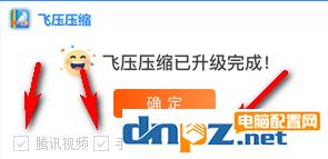 怎样阻止电脑安装乱七八糟的软件,电脑开机就下载乱七八糟的软件