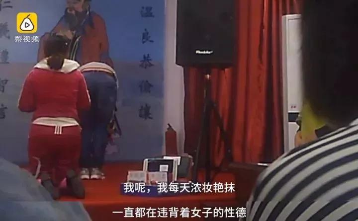 女德班缠脚事件,女德班裹脚真实事件