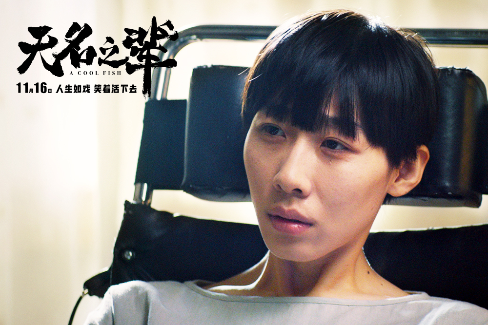 无名之辈2豆瓣评分,无名之辈最后怎么样了