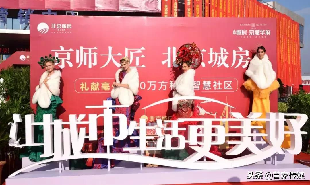 鍖椾含鍩庢埧浜煄鍗庡簻璇︾粏浠嬬粛,鍏ㄥ煄鐬╃洰鐩涘喌绌哄墠