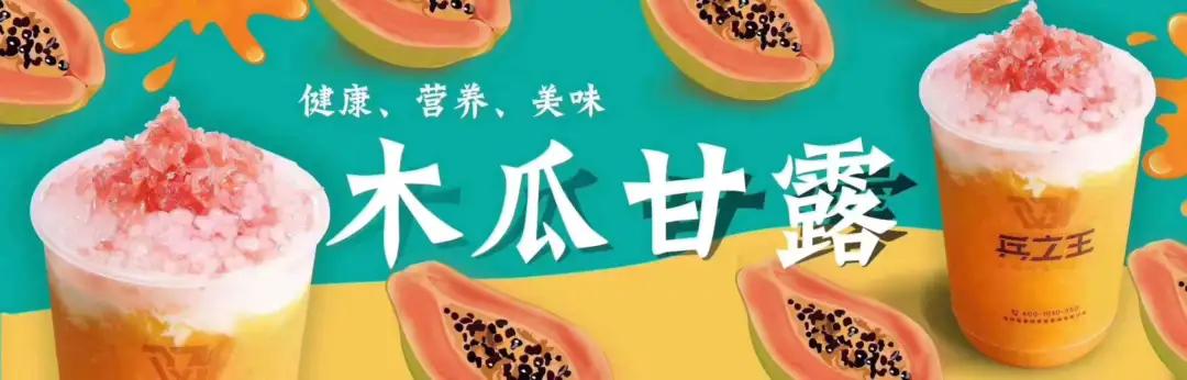 杨枝甘露还有哪些果茶,水果茶贵一点还是杨枝甘露贵一点