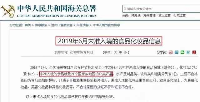 德国喜宝奶粉2023年有不良报道吗,德国喜宝米粉缺点