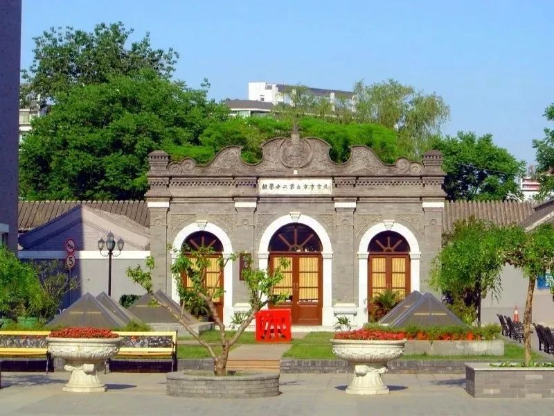 二中北京校友,北京二中校友