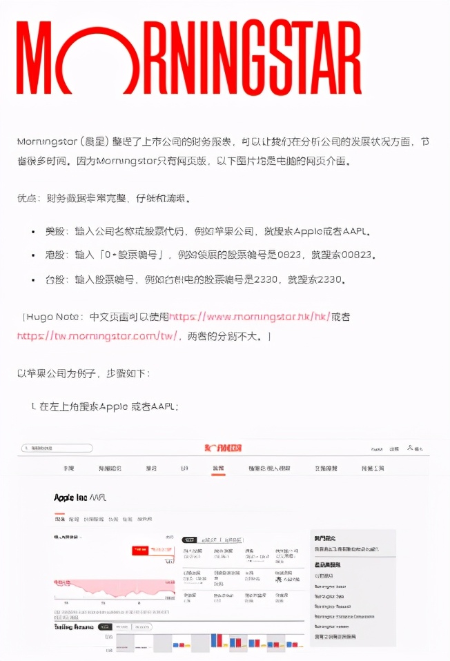 股票投资最简单的选股方法,短线选股必备工具