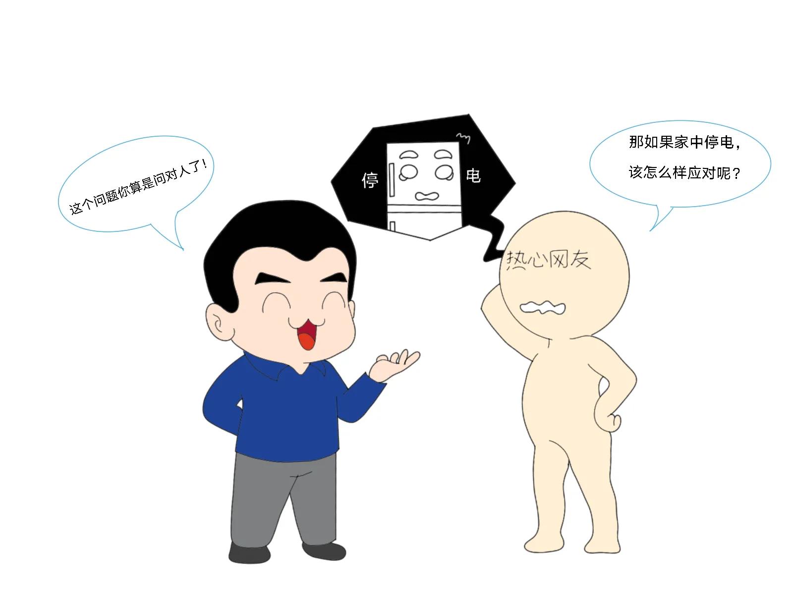 500升冰箱耗电量多少,冰箱一天的耗电量怎么算