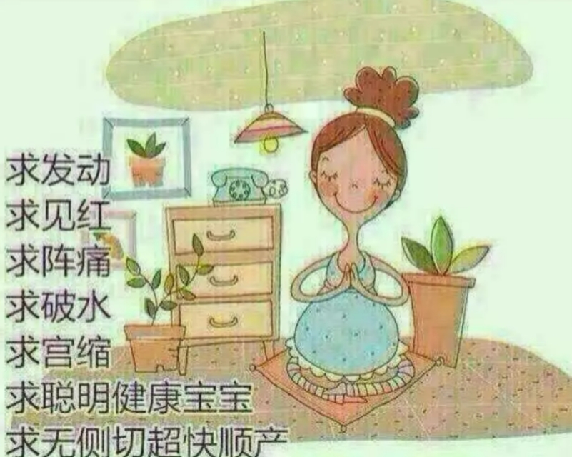 孕妇肚子感觉憋着怎么回事,孕妇小腹紧绷胀得难受是什么原因