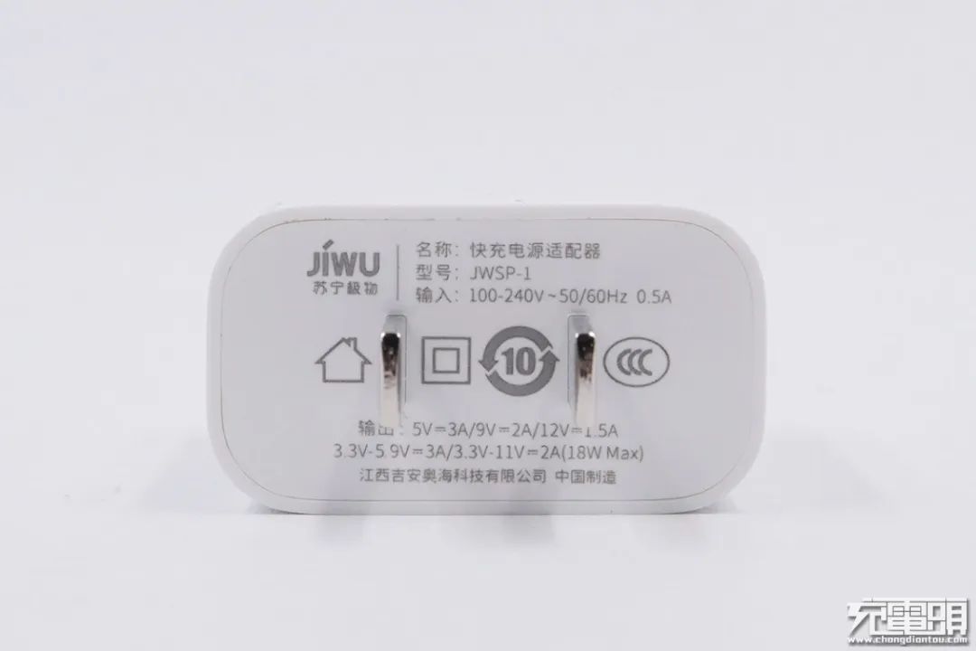 iphone13到底该不该买原装充电器,iphone13有没有充电器