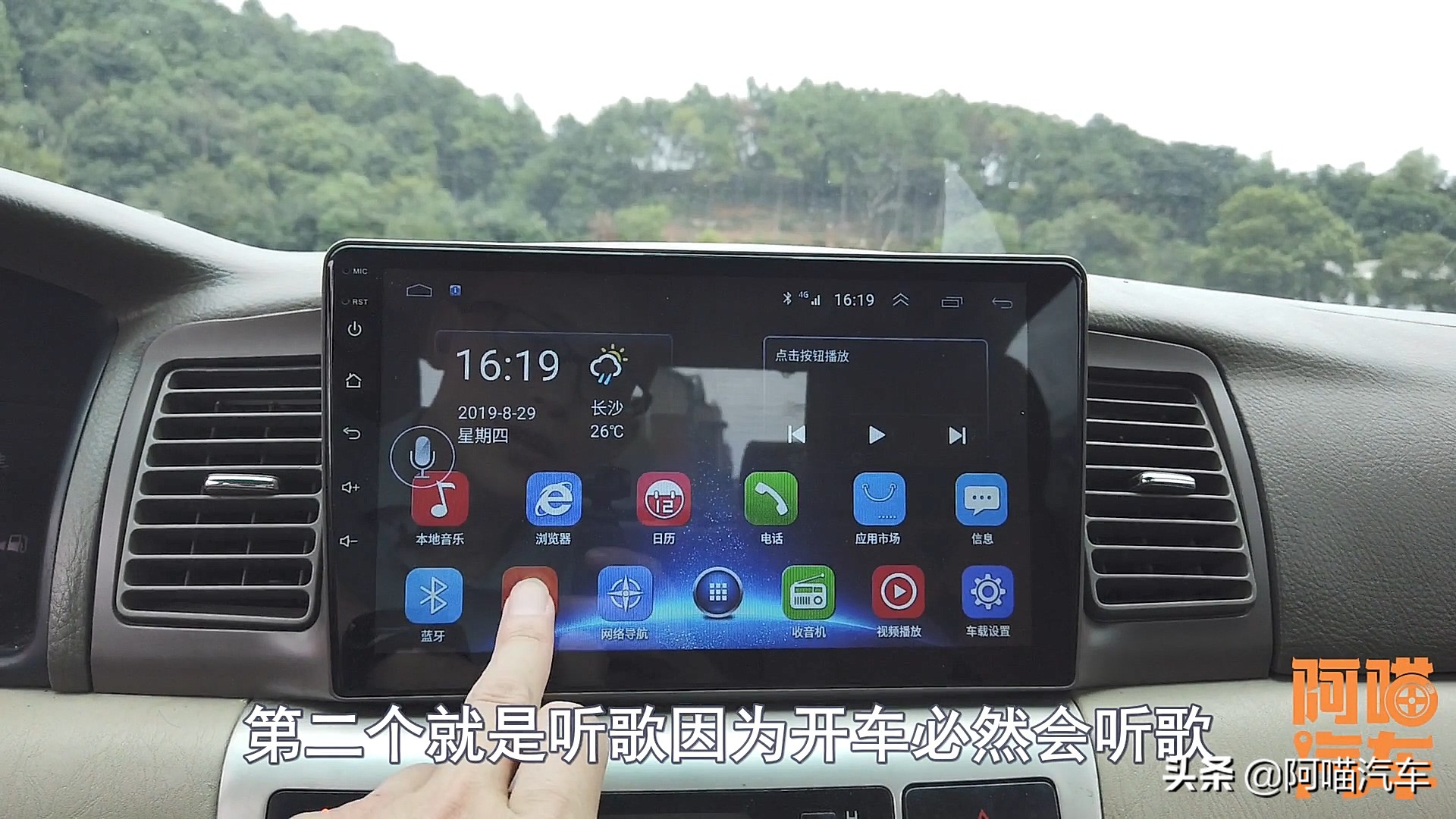 低配车加装中控屏倒车影像多少钱,老车怎么加装大中控屏