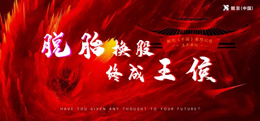 鲲鹏中国在美国otc市场实现转板,鲲澎中国有限公司上市了吗