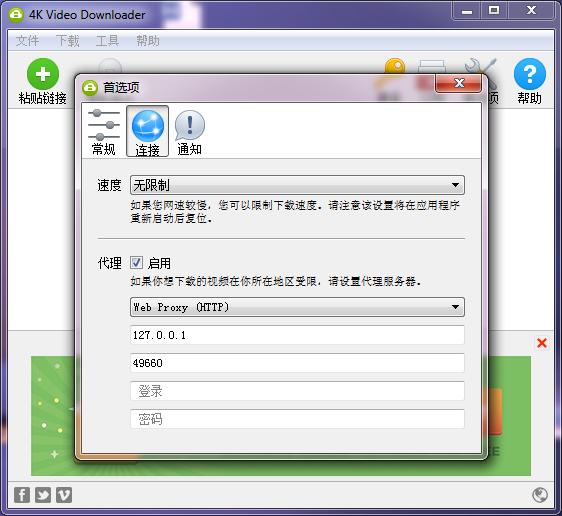 YouTube视频*载下**的7种方法总结