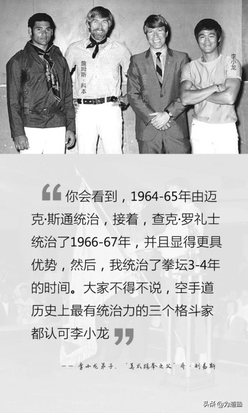 李小龙1971年截拳道视频,李小龙传奇截拳道打败泰拳