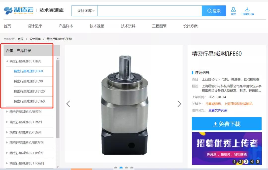 sew减速机3d模型下载,各种减速机3d模型