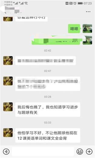 方城七小：校园足球让孩子爱上锻炼和学习