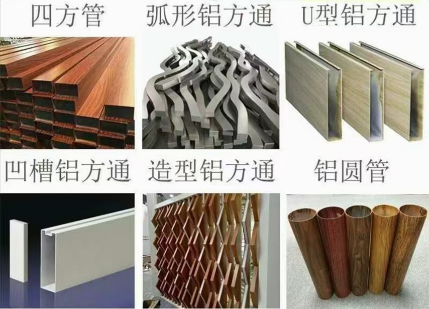 铝方通有哪些配件,铝方通价格表