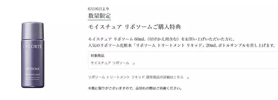 各种大牌限量秒杀价格,大牌套装100多