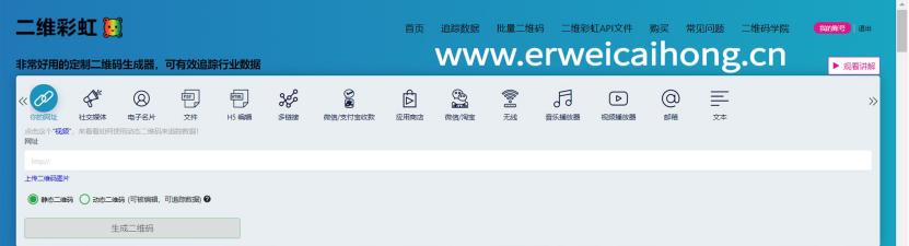 wps的pdf文件可以生成二维码吗,pdf怎么生成作品链接