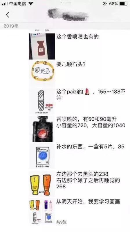 电商法怎么规范代购,电商法关于个人代购