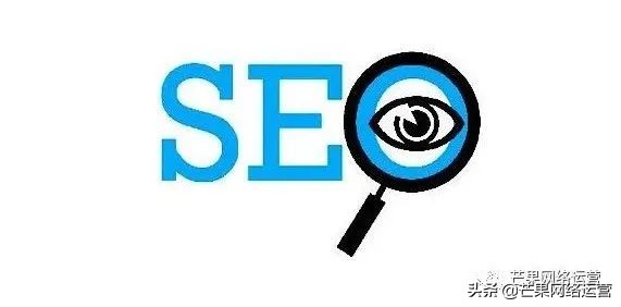 必须学会的seo优化七大技术,seo优化排名必须会这5招操作