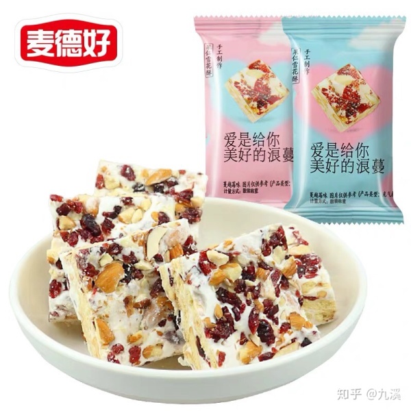 包装很丑但很好吃的是什么东西呢,包装很丑但是好吃到哭的东西