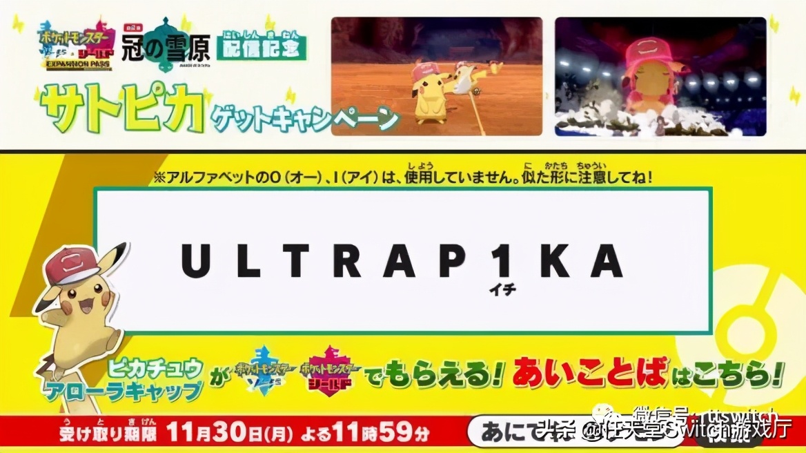 switch国行宝可梦过审,switch更新ns游戏