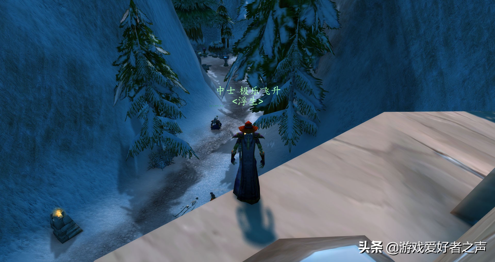 魔兽世界怀旧服元素入侵冬泉谷,魔兽怀旧服奥山攻略