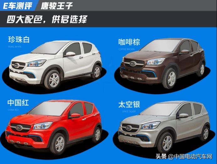 E车测评|国民纯电动微型SUV“唐骏王子”震撼来袭
