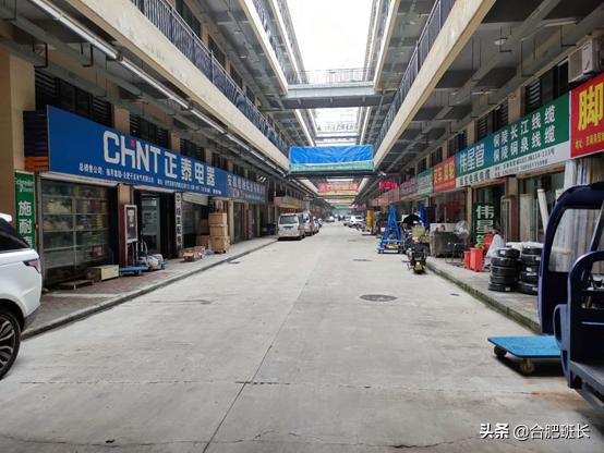 合肥京商商贸城最新发展消息,合肥京商商贸城现状位置