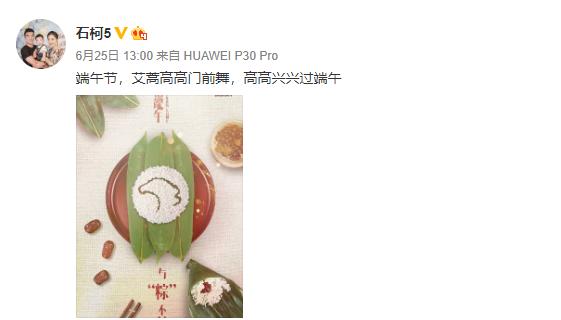 上海上港足球队员石柯续约了没,石柯发文告别胡尔克