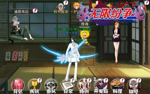 无限纷争死神觉醒卍解,死神觉醒无限纷争番队