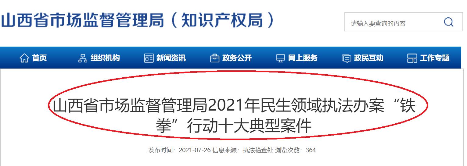 卖假酒被抓是刑事案件吗,卖假酒被抓了