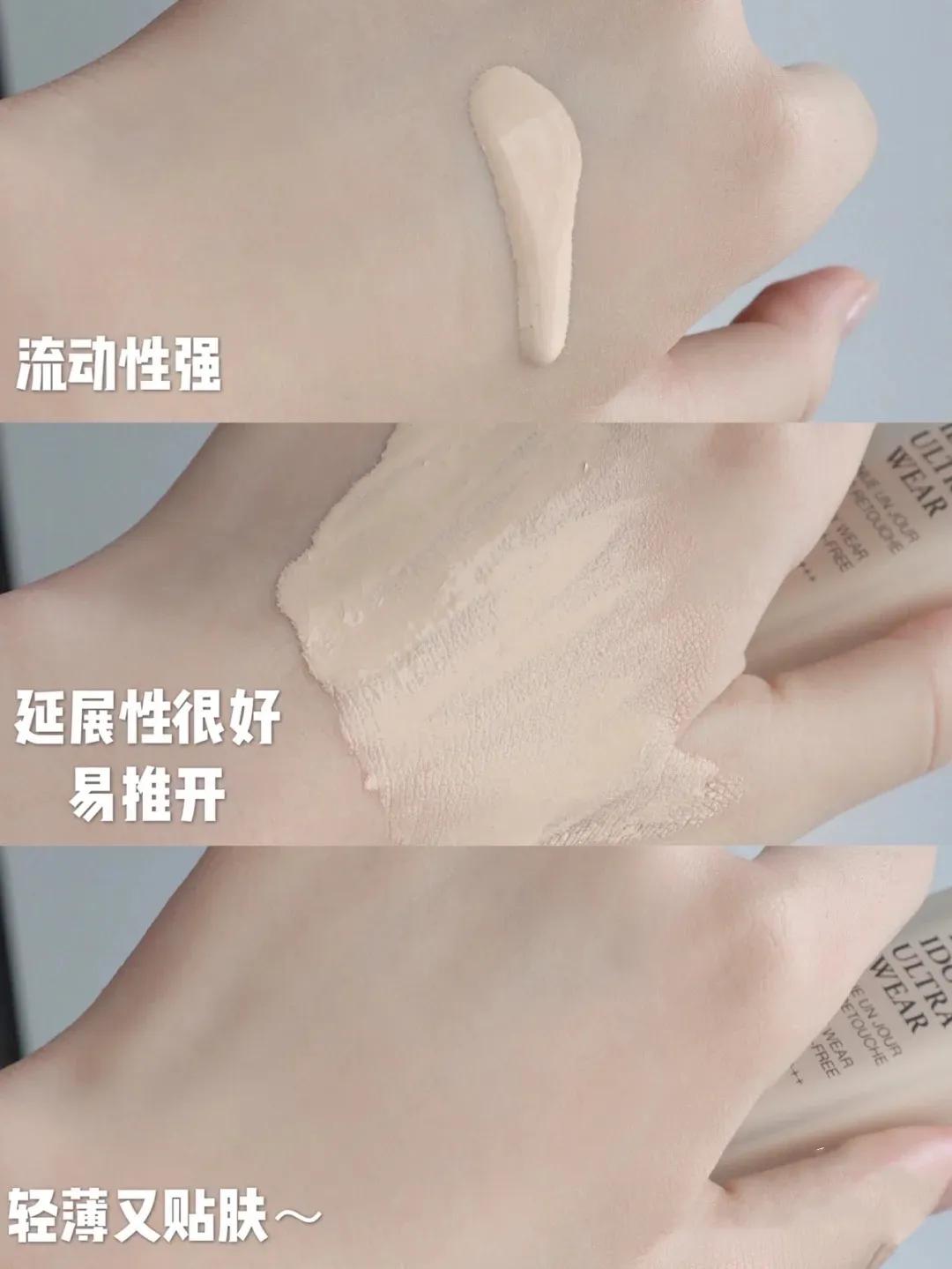 巴黎欧莱雅适合混油皮的粉底液,混油皮阿玛尼无痕持妆粉底液评测