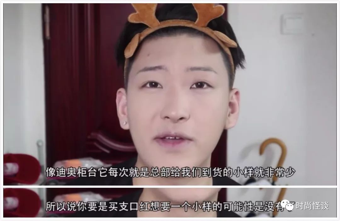 什么沙雕教程，Dior柜哥教你怎样购物才不会被他们翻白眼？！