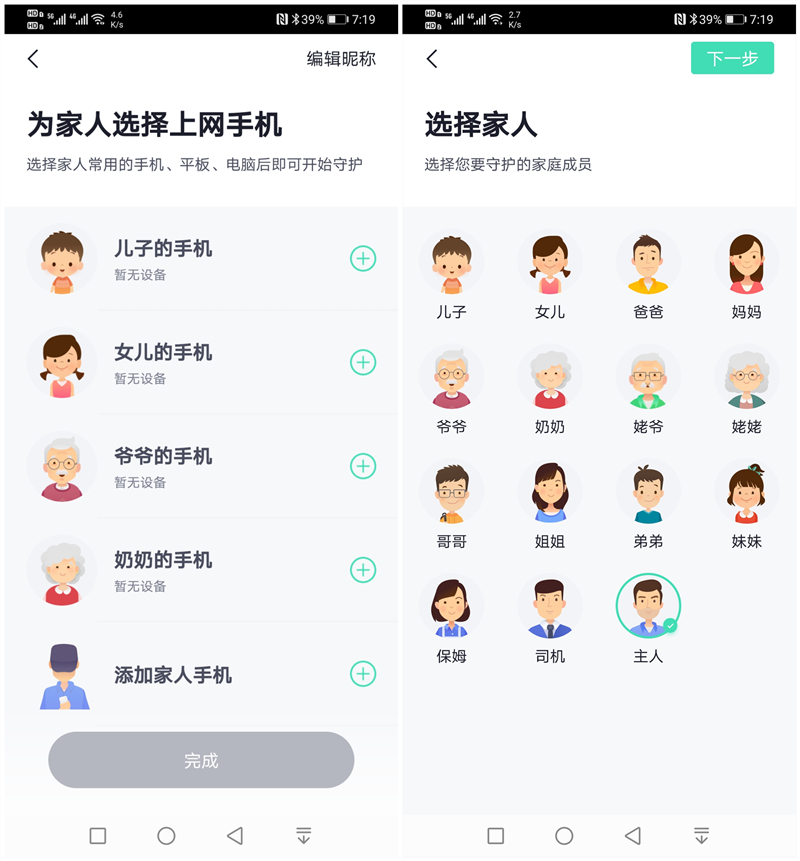 支持mesh的路由器组网教程,360路由器mesh组网如何操作