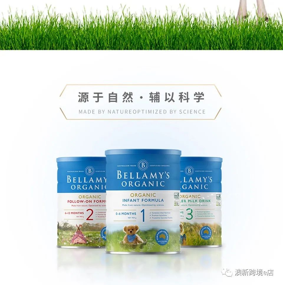 2022澳洲奶粉十大品牌排行榜,婴儿奶粉澳优品牌排行